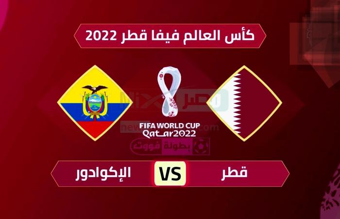 Urgent, nouvelles statistiques et attentes pour le résultat du match Qatar-Equateur de la Coupe du Qatar 2022 – .