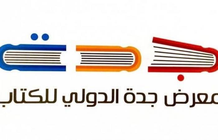 Jeddah Book Fair démarre aujourd’hui avec la participation de 900 maisons d’édition – .