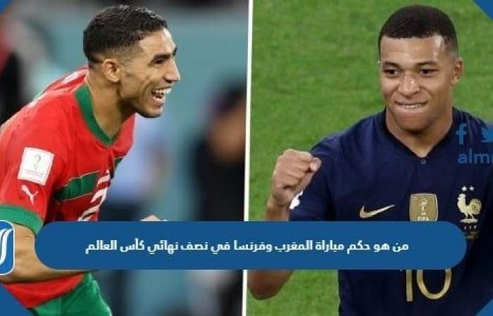 Actualité sportive – Qui est l’arbitre du match Maroc-France en demi-finale de la Coupe du monde 2022 ? – .