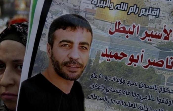 Qui est le chef martyr et captif Nasser Abu Hamid ? – .