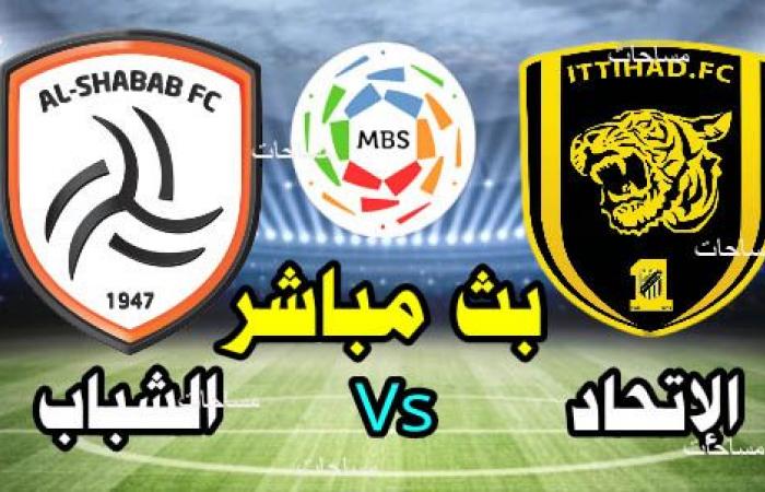 Lien HD Regardez le match Al-Ittihad et Al-Shabab diffusé en direct aujourd’hui, mercredi, la Coupe du Gardien des Deux Saintes Mosquées – .