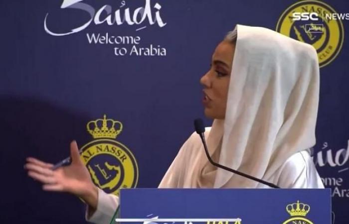 Qui est Weam Al-Dakhil, la première interview de Ronaldo en Arabie Saoudite ? – .