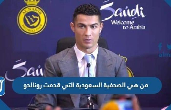 Qui est le journaliste saoudien qui a présenté Ronaldo ? – .