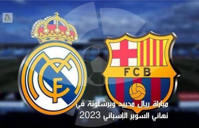 Match du Real Madrid et de Barcelone 2023 ; Finale de la Supercoupe d’Espagne – .