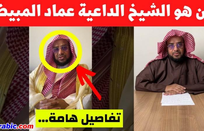 Qui est Cheikh Imad Al-Moubayed ? – .