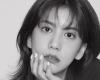 Yoo Joo Eun, l’actrice sud-coréenne décède, la cause du décès révélée (Lettre en espagnol) – .
