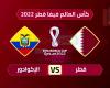 Urgent, nouvelles statistiques et attentes pour le résultat du match Qatar-Equateur de la Coupe du Qatar 2022 – .