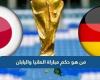 Actualité sportive – Qui est l’arbitre du match Allemagne-Japon en Coupe du monde aujourd’hui ? – .