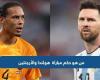 Actualité sportive – Qui est l’arbitre du match Pays-Bas-Argentine en quart de finale de la Coupe du monde ? – .