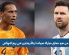Actualité sportive – Qui est le commentateur du match Pays-Bas-Argentine en quart de finale de la Coupe du monde ? – .