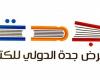 Jeddah Book Fair démarre aujourd’hui avec la participation de 900 maisons d’édition – .