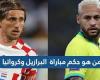 Actualité sportive – Qui est l’arbitre du match Brésil-Croatie en quart de finale de la Coupe du monde ? – .