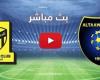 Kora en direct Regardez le match Al-Ittihad et Al-Taawon, diffusé en direct aujourd’hui, lundi, dans la Ligue saoudienne, en HD, sans coupure – .