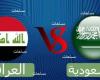 Regardez le match Arabie Saoudite et Irak, diffusé en direct, Yalla Shoot, Arabie Saoudite contre Irak, en direct aujourd’hui, lundi, dans la 25e Coupe du Golfe Arabique – .