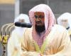 Après la publication des médias sociaux… Qui est Cheikh Saud Al-Shuraim ? – .
