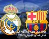 Match du Real Madrid et de Barcelone 2023 ; Finale de la Supercoupe d’Espagne – .